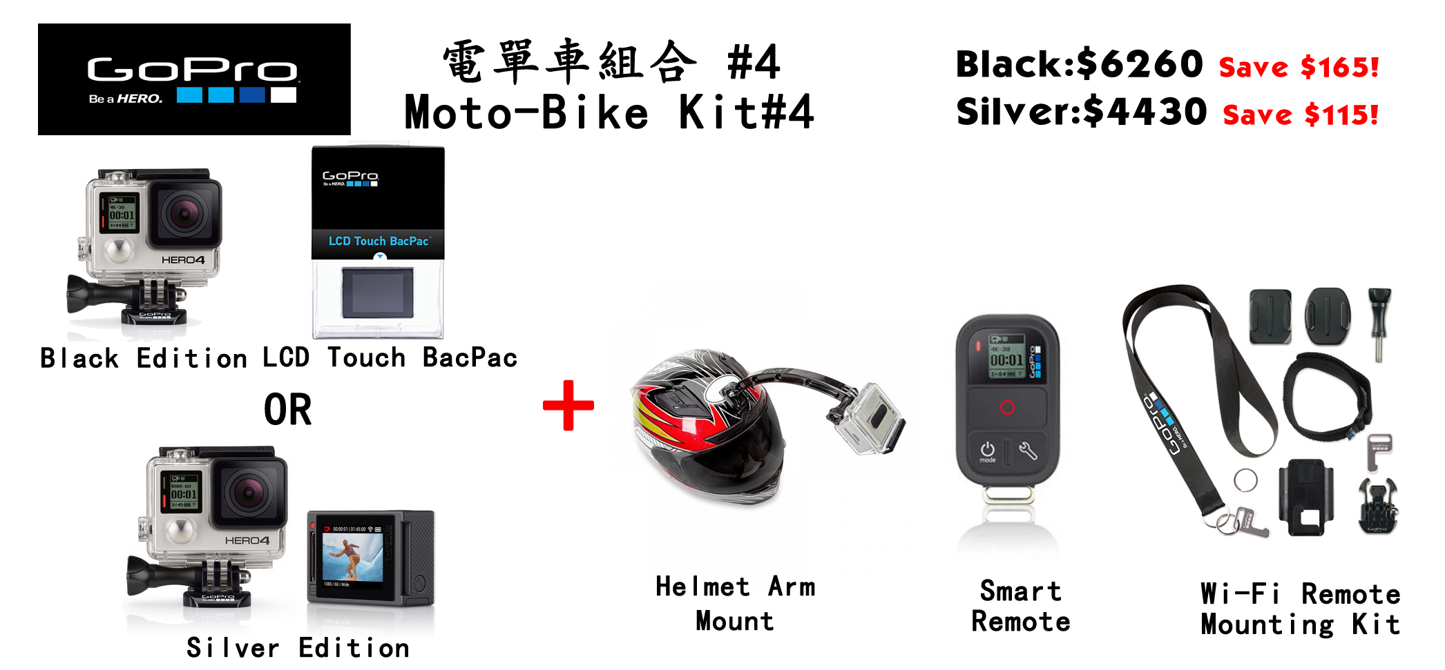 bike-kit-4.jpg