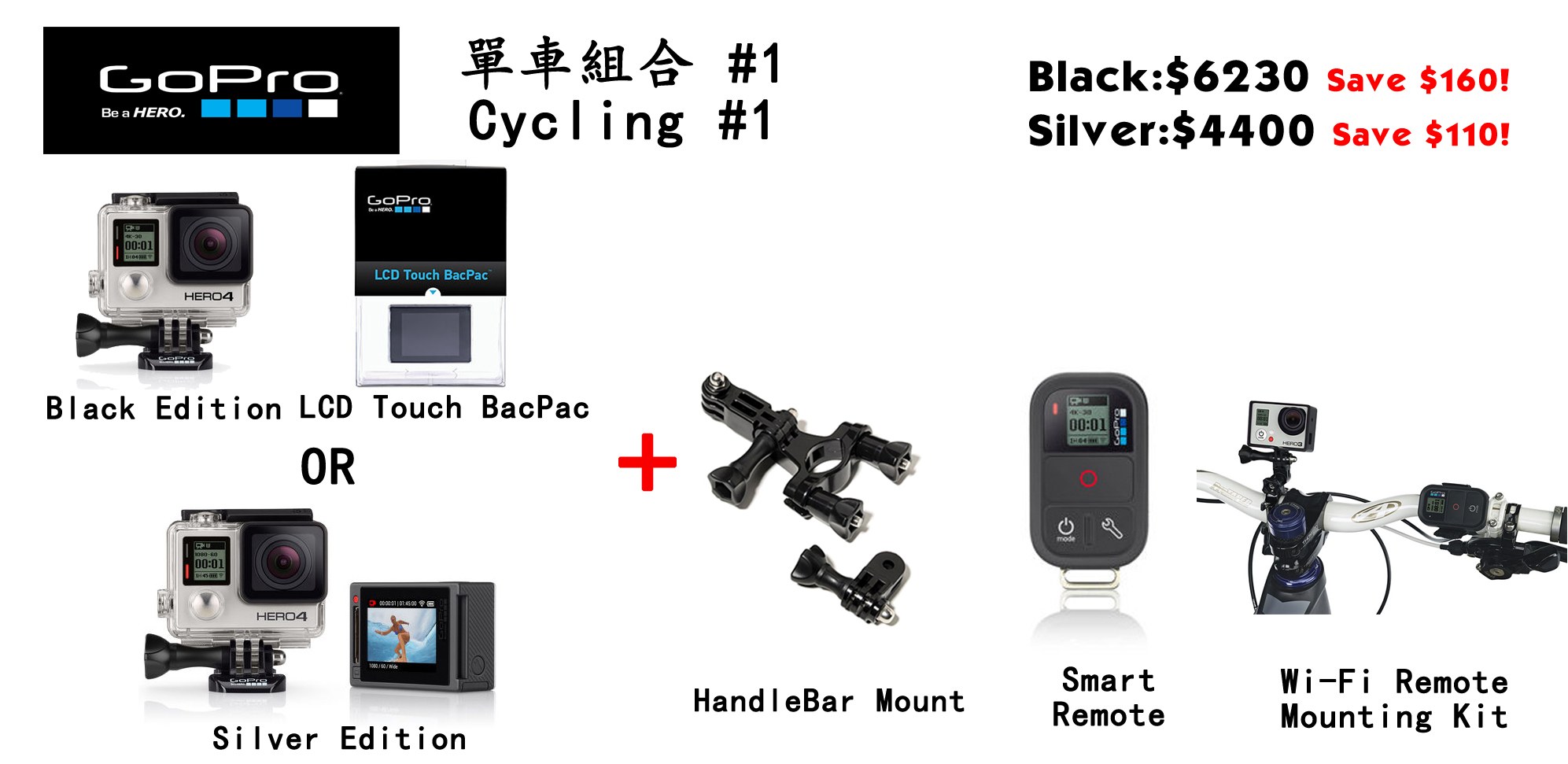 cycling-kit-1-.jpg