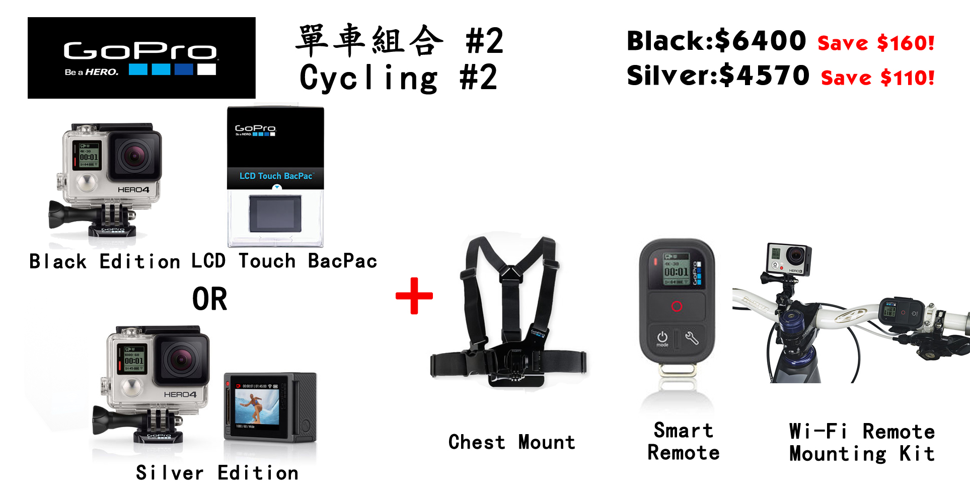 cycling-kit-2.jpg