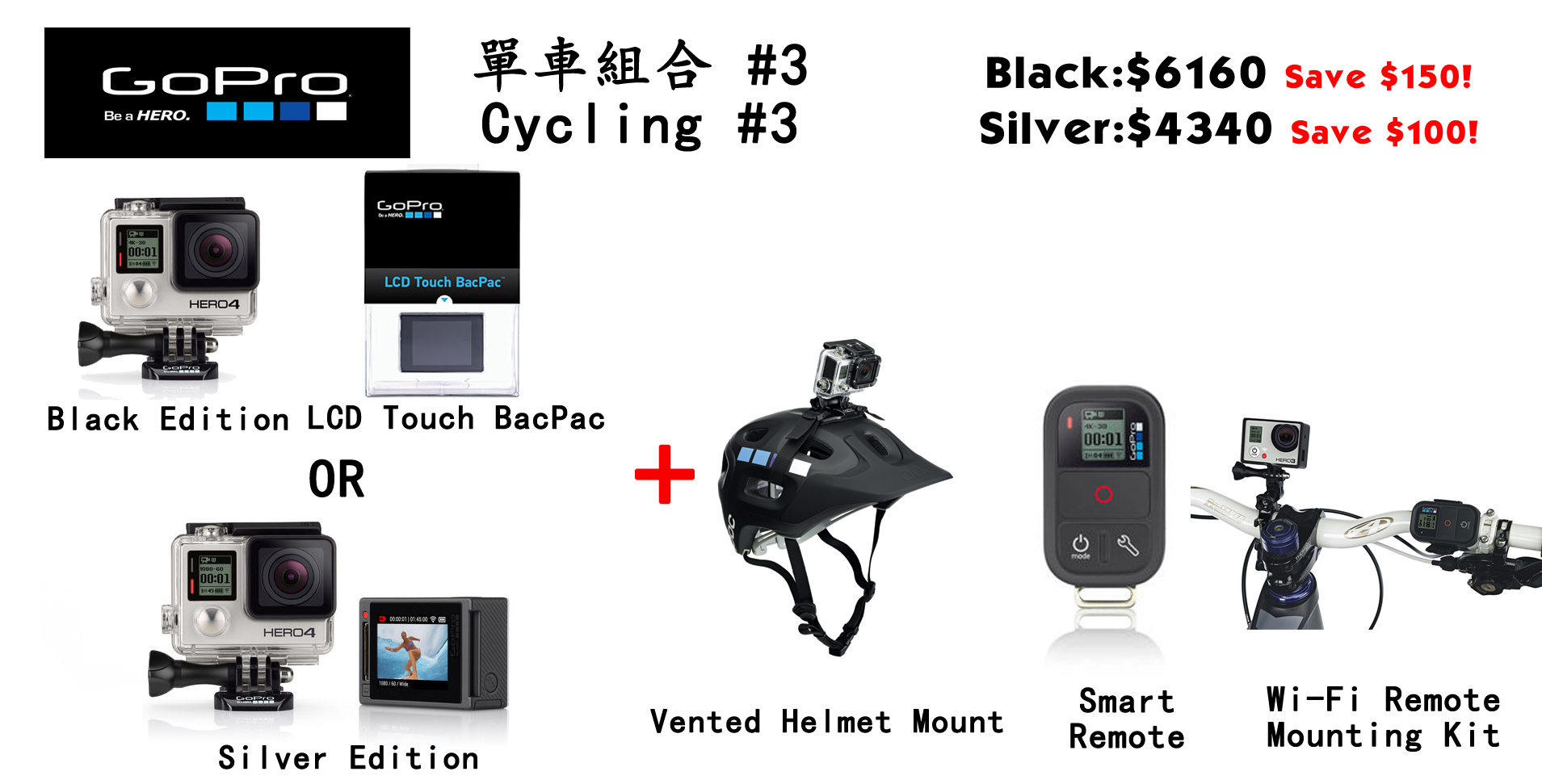 cycling-kit-3.jpg