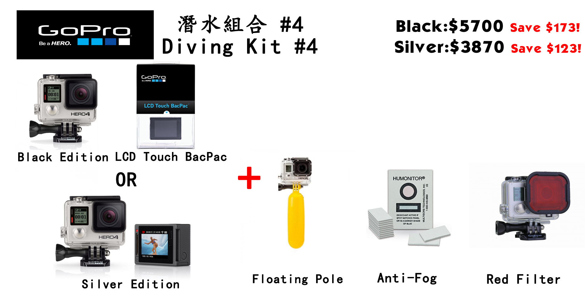 dive-kit-4.jpg
